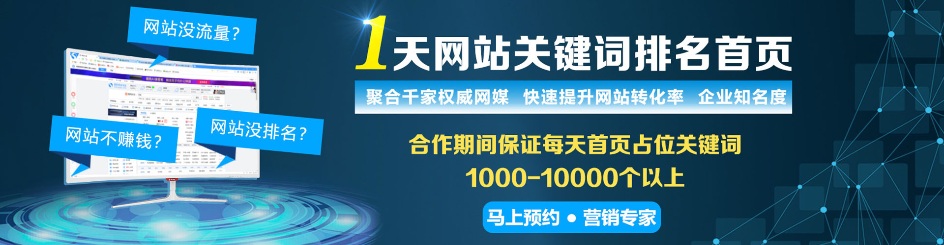 万宁信息流托管